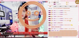 伊雪~倩影主播照片