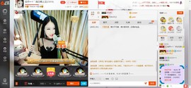 搜索房号70009主播照片