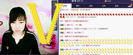 MY@蓉儿主播照片