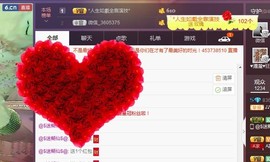 慕💕雪主播照片