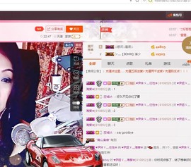 唯爱💖海葵主播照片