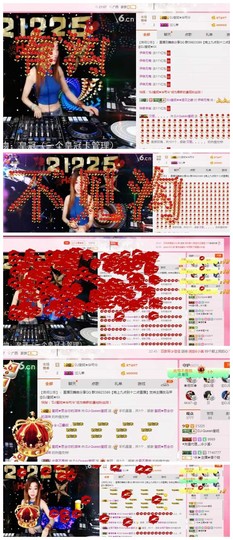 DJ21225主播照片