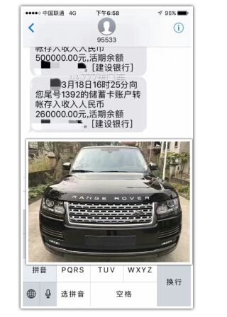 aA777进口车.主播照片