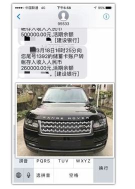 aA777进口车.主播照片