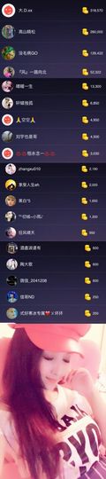 魅丽晴儿主播照片