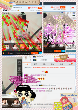 乖“我们的回忆，😘主播照片