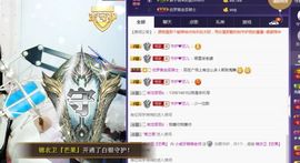 萌萌咳嗽休息主播照片