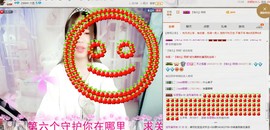 嘿浅月主播照片