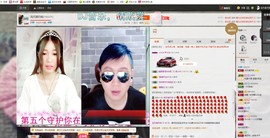 嘿浅月主播照片