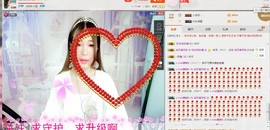嘿浅月主播照片