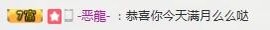 嘿浅月主播照片