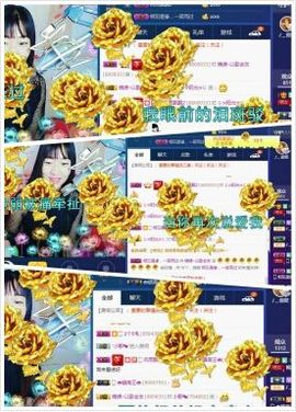 锦绣说再见许是陌生人主播照片