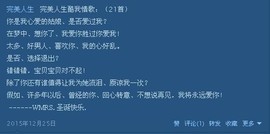 寻你而行主播照片
