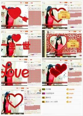 曲终人散皆是梦、主播照片
