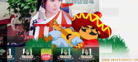 e无语子主播照片