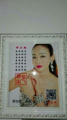 放手再次一博主播照片