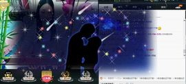 萌新宝宝5253主播照片