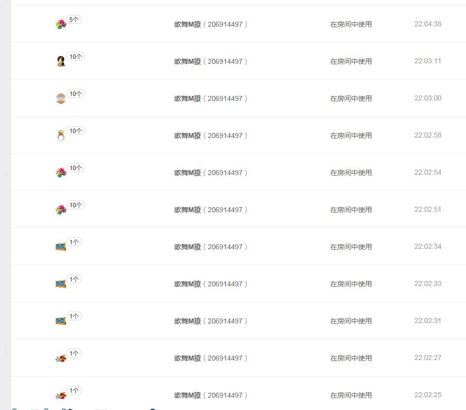←乐大傻主播照片