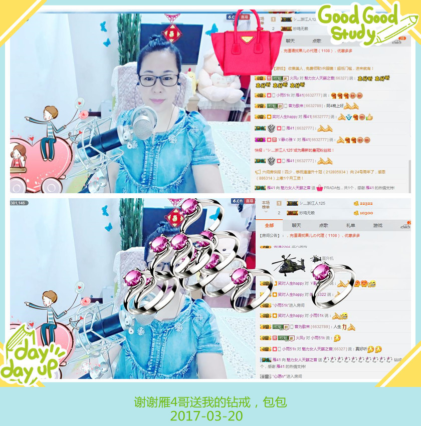 魅力女人唱民歌的图片