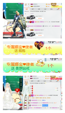 ❤吃货娜娜❤主播照片
