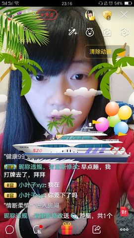 ღ蔡蔡🎙主播照片