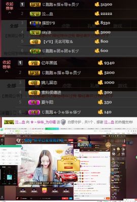 云充吧主播照片