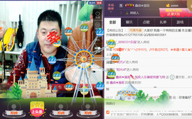 想念以前的往事520主播照片