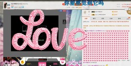 嘿浅月主播照片