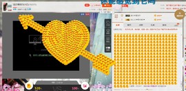 嘿浅月主播照片
