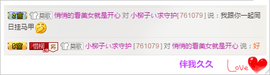 小柳子♧感恩有你主播照片