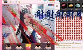 ⊱♧嘟嘟♧⊰主播照片