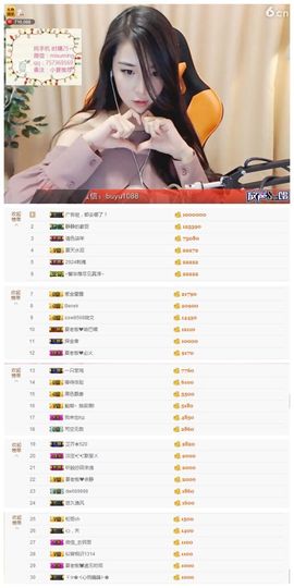 7978萌小夏♥主播照片