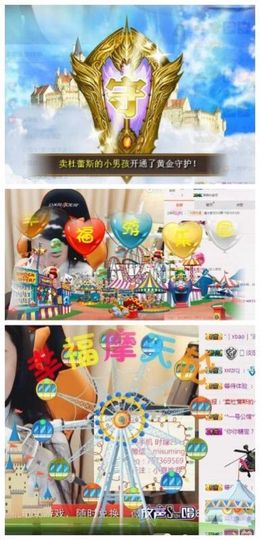 7978萌小夏♥主播照片