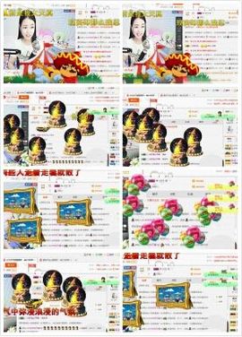 亦亦暂停直播主播照片