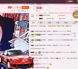 唯爱💖海葵主播照片