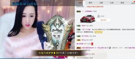 凡音🧡歌手加油主播照片