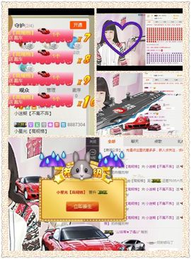 牵挂ꦿ᭄主播照片