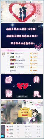 ❤青青主播照片