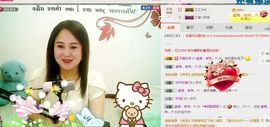 ゞ❤民歌甜姐ゞ主播照片
