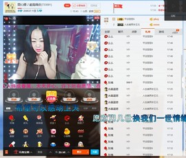 傻傻等你说爱我👄主播照片