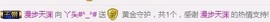 杨妹小可爱主播照片