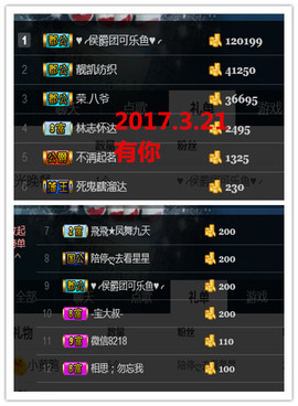 荣ღ荣儿主播照片