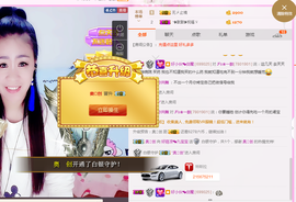 最初的九九主播照片