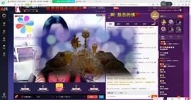 ღ宠あ溺ღ主播照片