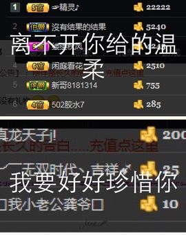ღ╭➹是你的ღ小心肝主播照片