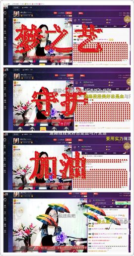 仙遇🎶梦之艺主播照片