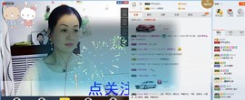 琴声@思念主播照片