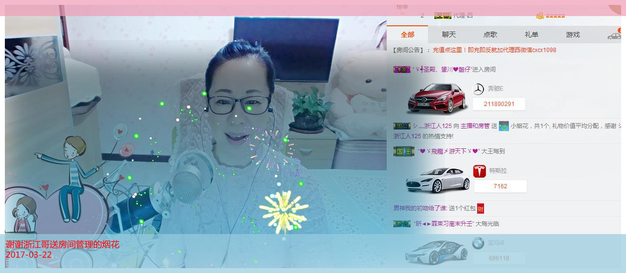 魅力女人唱民歌的图片