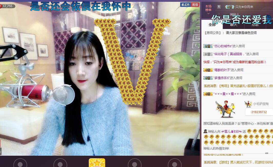☞雪儿♞930☜的图片