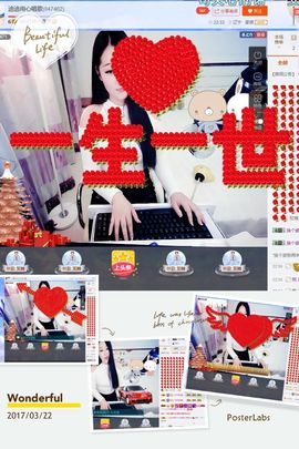 迪迪小公举主播照片